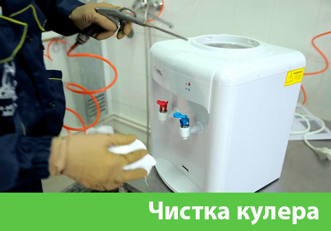 Чистка кулера в городе Щёлково